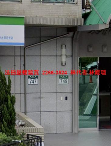 汐止大樓拍賣-4