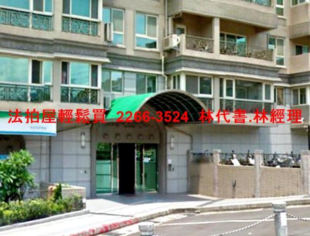汐止大樓拍賣-5
