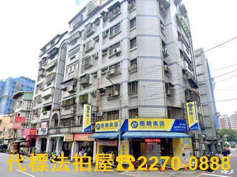新北法拍華廈-1