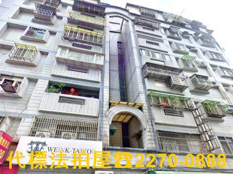 新北法拍華廈-3