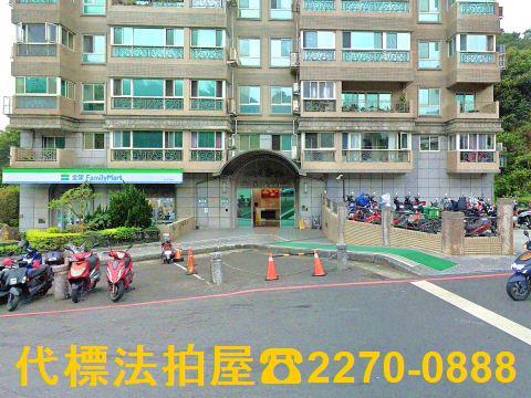 新北大樓拍賣-3