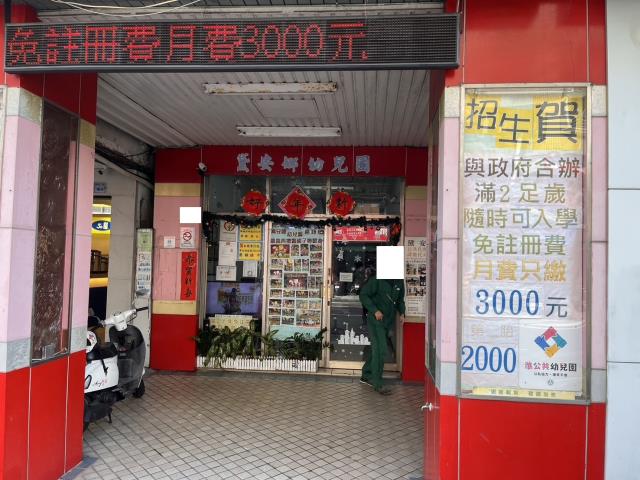 高雄鼓山大樓-4