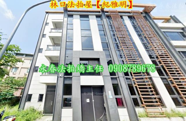林口法拍華廈-4