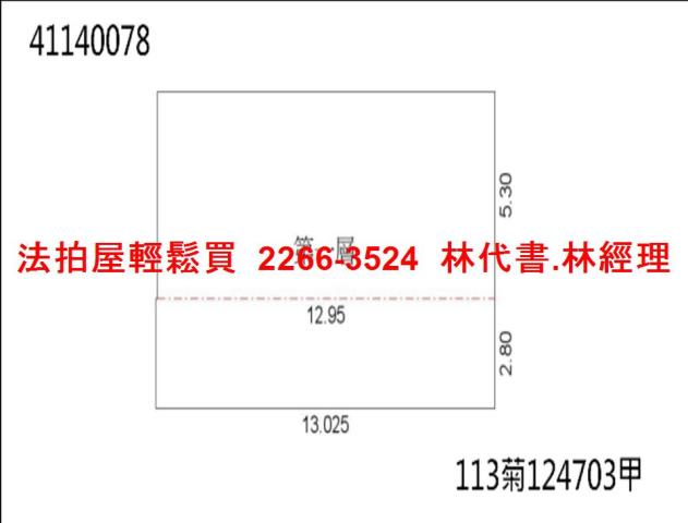 新北法拍一樓-11