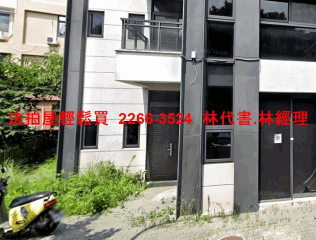 新北法拍一樓-2