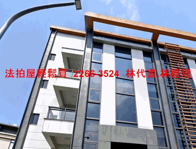 新北法拍商辦-4