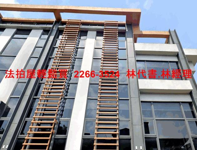 新北法拍商辦-5