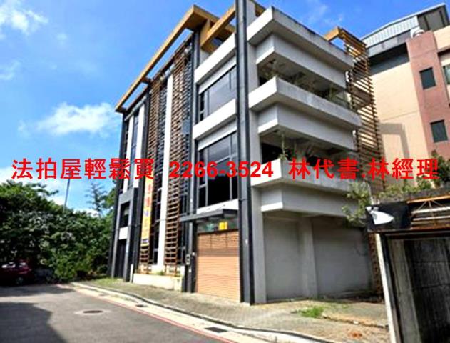 新北法拍商辦-8
