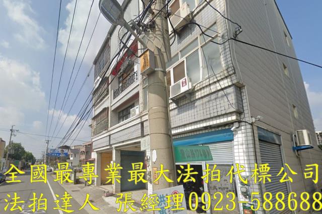 彰化溪州透天法拍-2