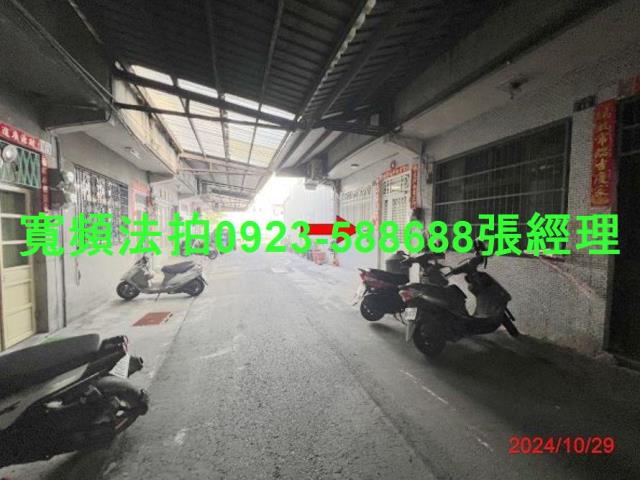 鹿港法拍透天-3