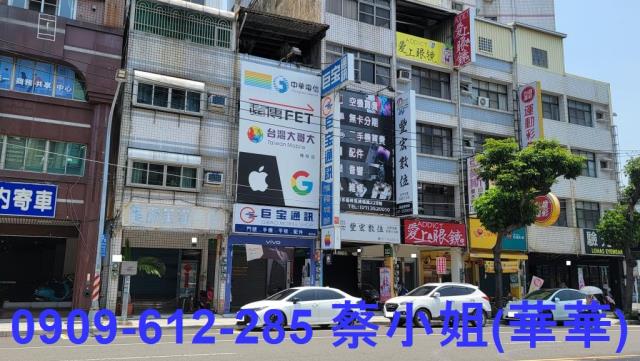 高雄店面-1