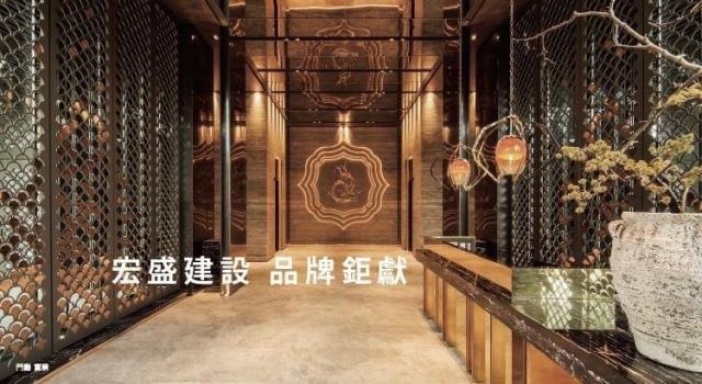 宏盛陽明