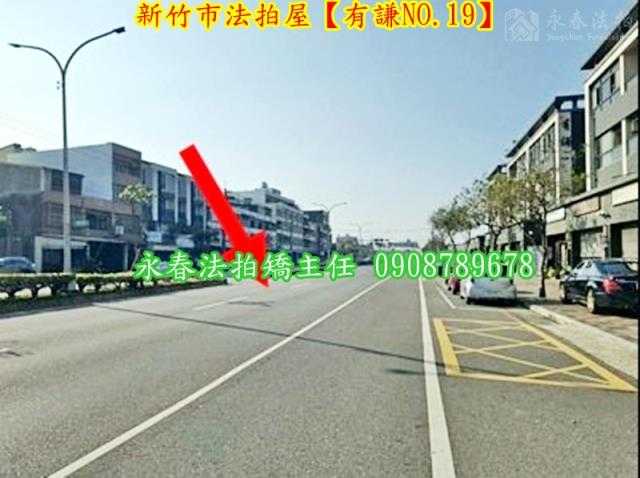 新竹法拍透天-6
