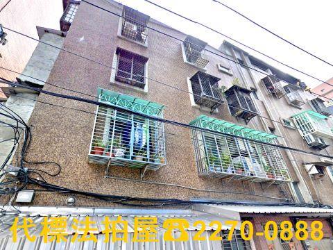 新北公寓法拍-2