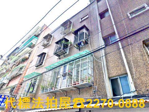 新北公寓法拍-1