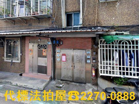 新北公寓法拍-4