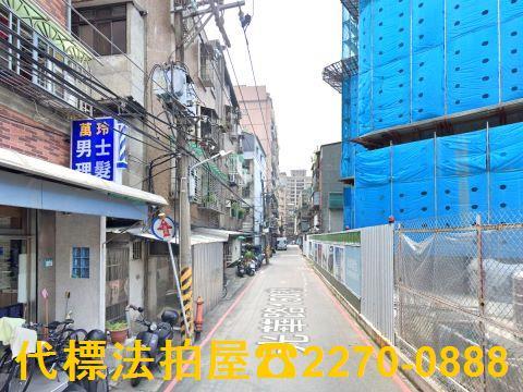 新北公寓法拍-6