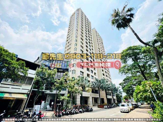 承明法拍｜台中西區
