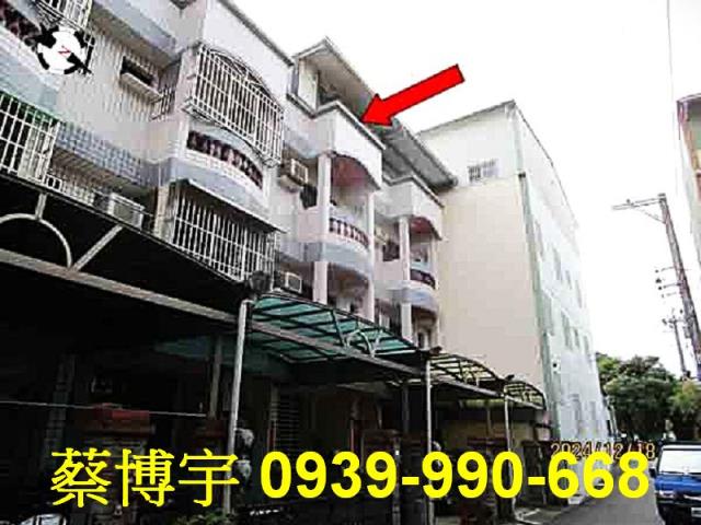 大村鄉聖瑤東路法拍屋