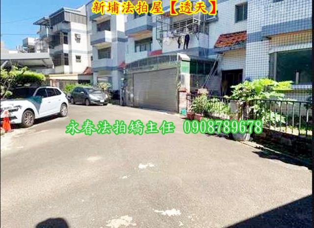 新竹法拍透天-3