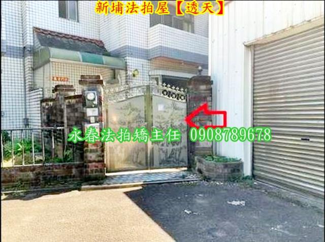 新竹法拍透天-4