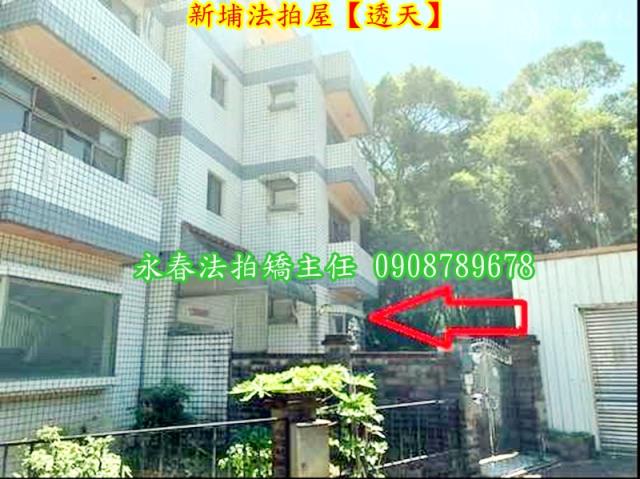 新竹法拍透天-7