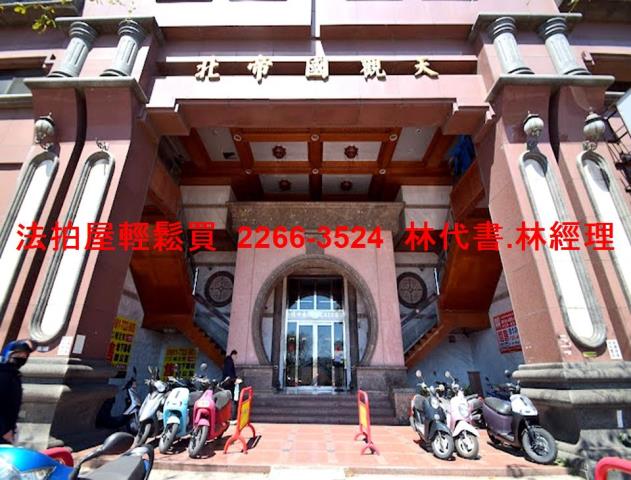 桃園大樓法拍-1
