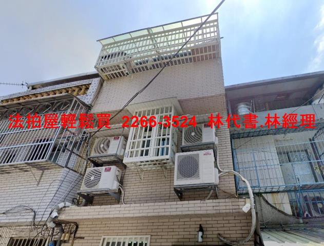 桃園透天法拍-2