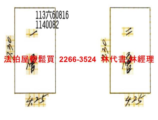 桃園透天法拍-5