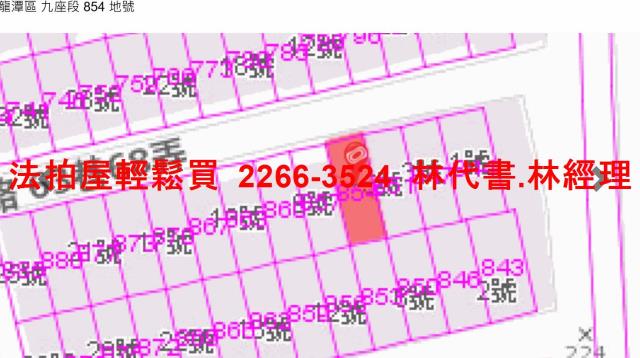 桃園透天法拍-7