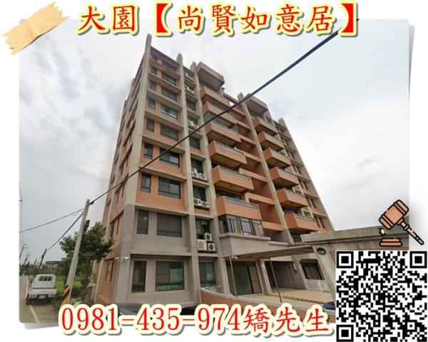 桃園大園大樓法拍-1