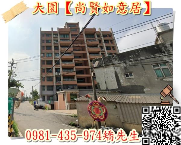 桃園大園大樓法拍-3