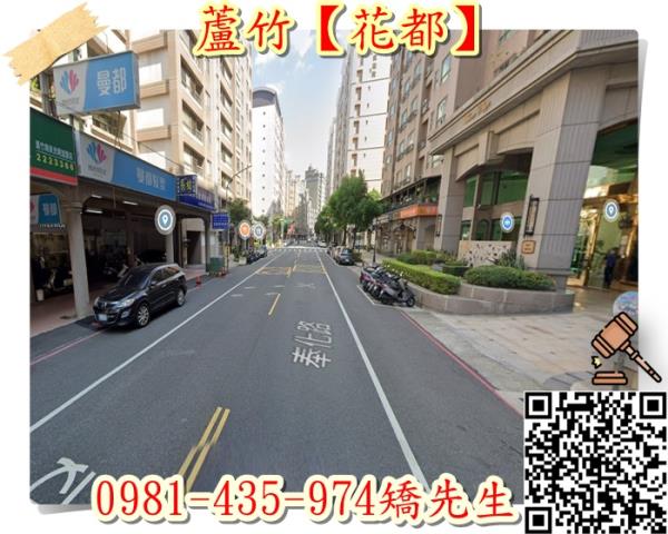 桃園蘆竹大樓法拍-4