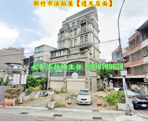 東區透天法拍-3