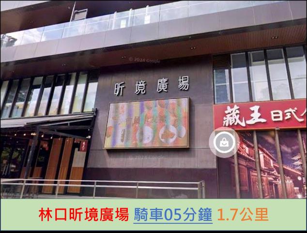新北林口法拍大樓-13