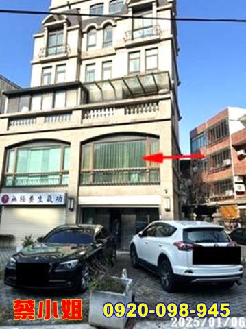 新竹新光路透天法拍屋