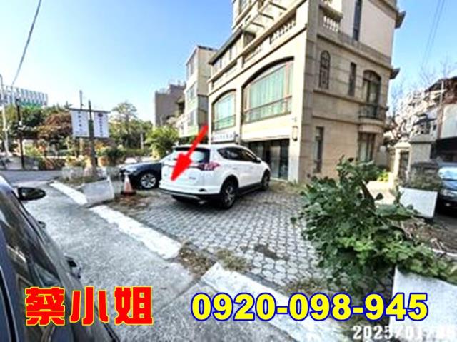 新竹新光路透天法拍屋