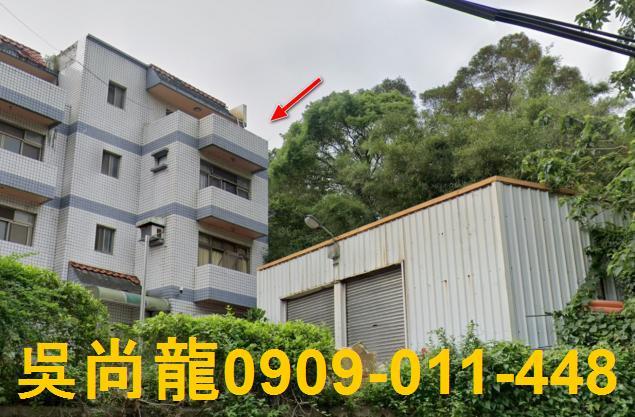 新埔透天法拍-1
