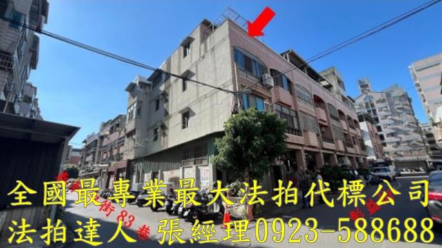 彰化市拍賣透天-4