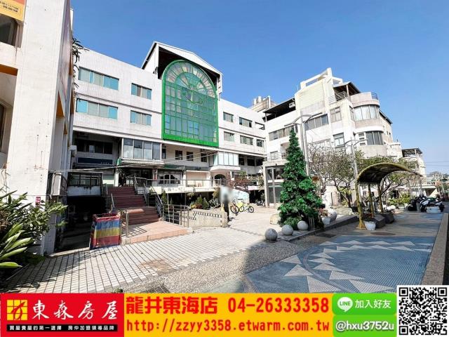 龍井店面-6