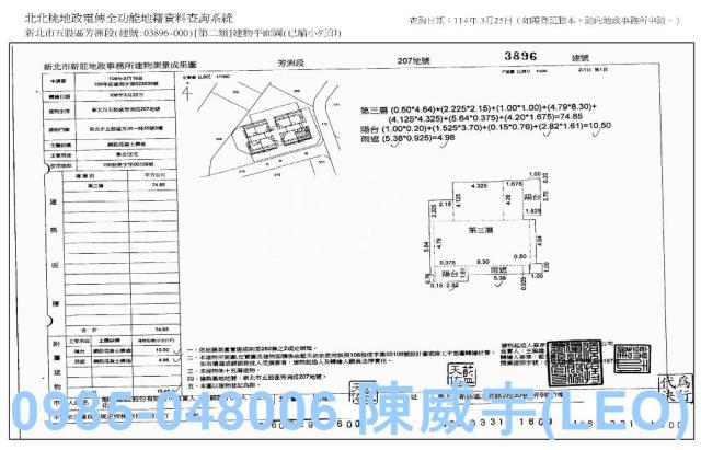五股大樓法拍-9