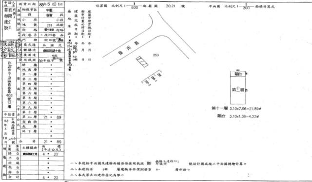 桃園大樓拍賣-3