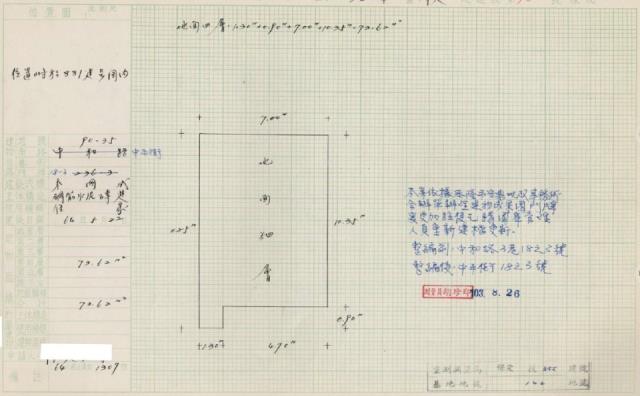 基隆安樂區公寓法拍-3