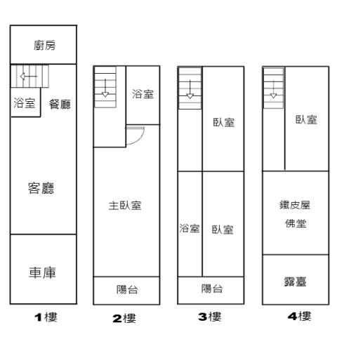 湖內透天-15