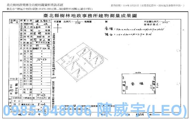 三峽拍賣華廈-9