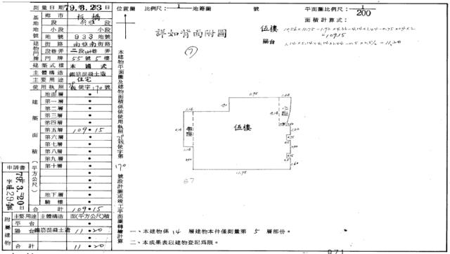 新北板橋大樓拍賣-3