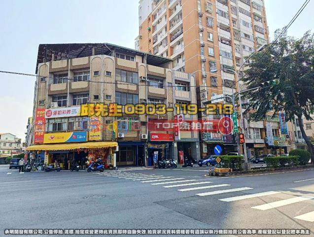 承明法拍｜台中南區