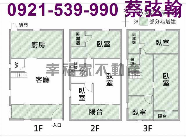 仁德透天-15