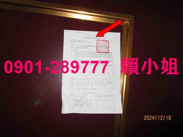 彰化大村透天拍賣-7