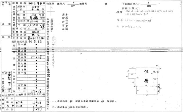 三重法拍華廈-3